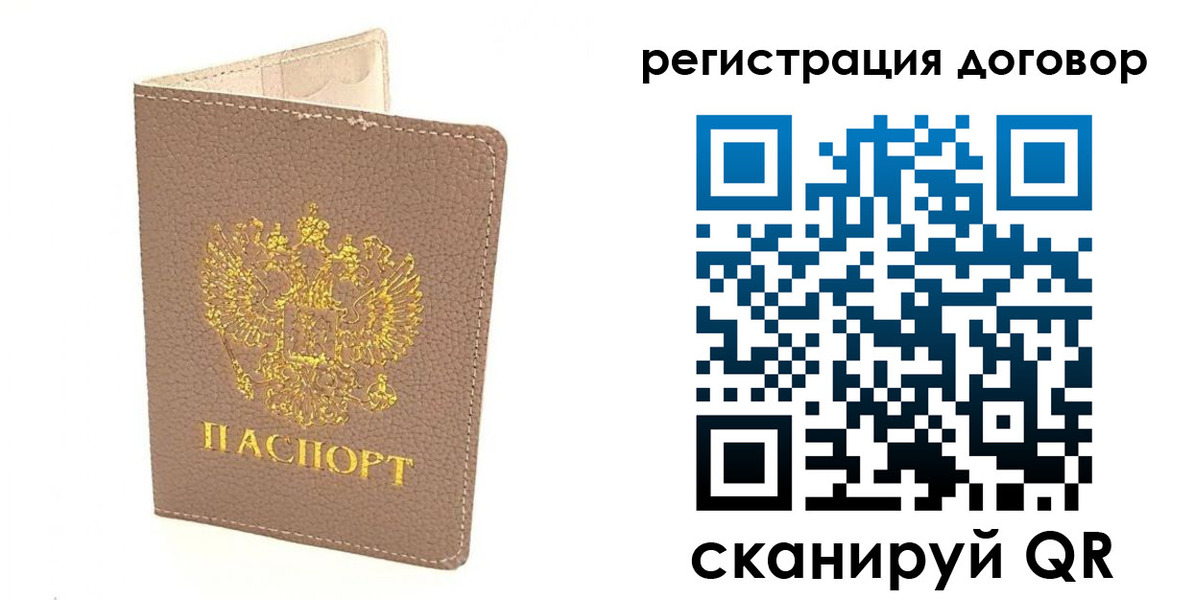 прописка поиск в Казани