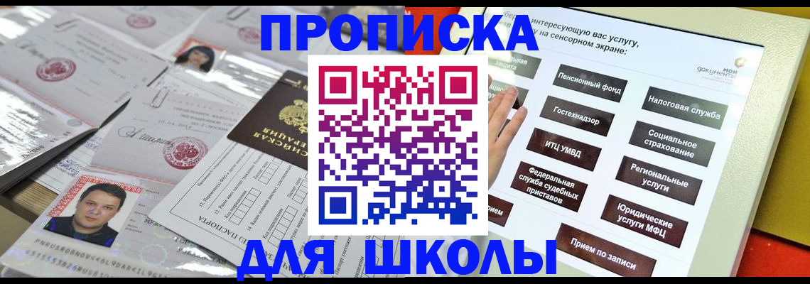 пропишу в квартире в Казани